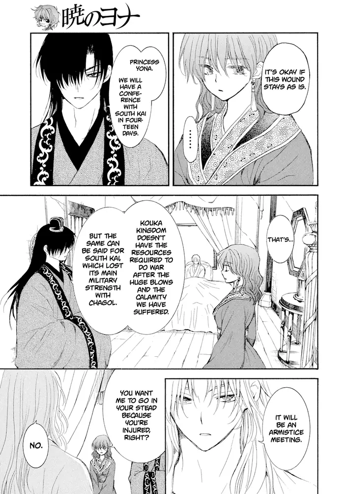 Yona of the Dawn Chapter 276 image 12_optimized